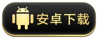 botton2 爱游戏