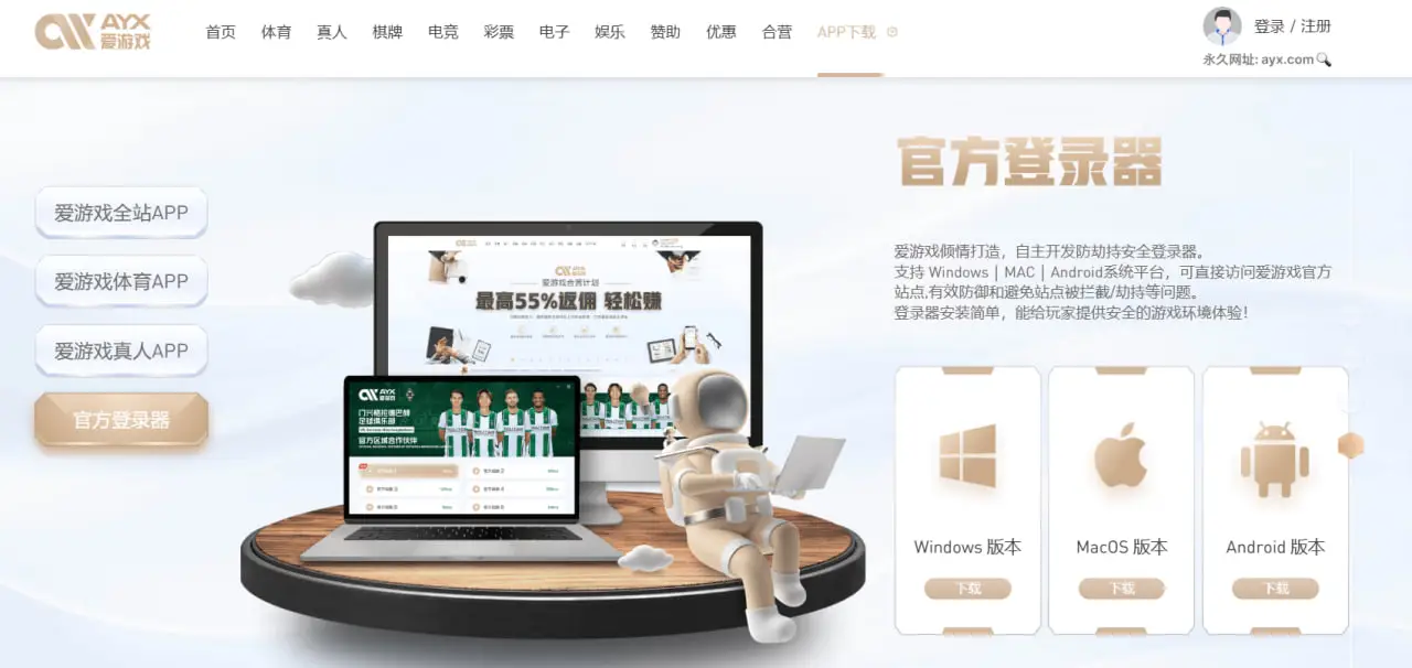 下载与安装指南