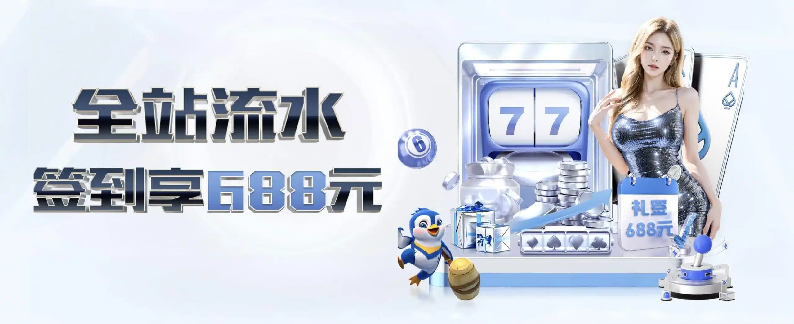 爱游戏优惠活动的领取方式