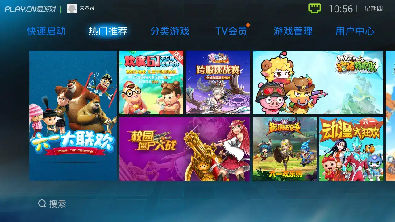 爱游戏简介：安全保障与合规资质